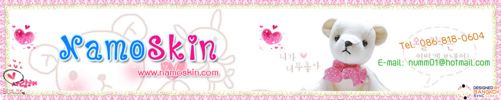 NaMoSkin